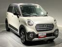 （岩手県）の中古車