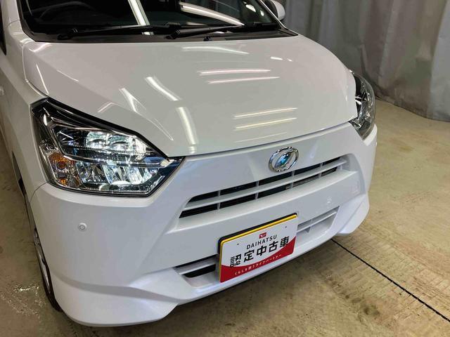 ミライースＸ　リミテッドＳＡIII（岩手県）の中古車