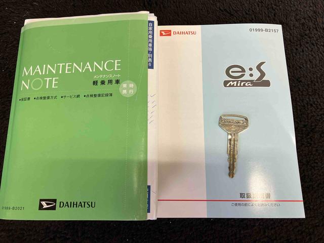 ミライースＬ（岩手県）の中古車