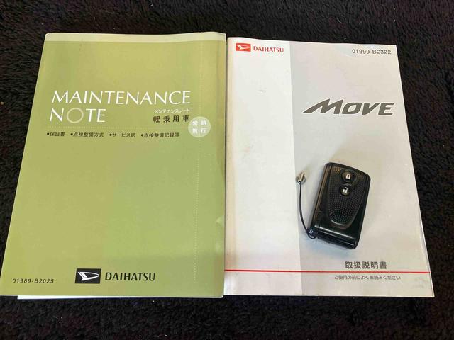 ムーヴカスタム　ＸスマートセレクションＳＡ＆ＳＮ（岩手県）の中古車