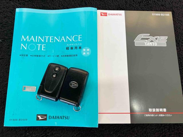 タントエグゼカスタムＸ（岩手県）の中古車