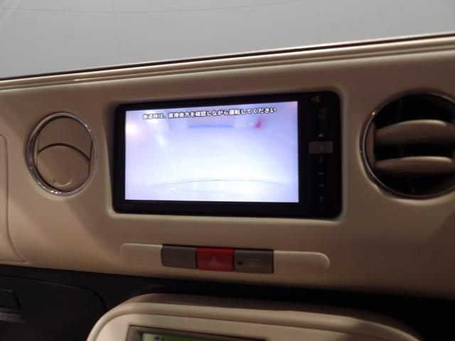 ミラココアココアプラスＸ（岩手県）の中古車