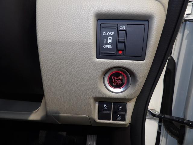 Ｎ−ＢＯＸＧ・Ｌ４ＷＤ　Ｈｏｎｄａ　ＳＥＮＳＩＮＧ、ＬＥＤヘッドライト、左側パワースライドドア、スマートキー、プッシュスタート、フルオートエアコン、充電用ＵＳＢ端子、３６０°ＵＶカットガラス、サイドエアバッグ（岩手県）の中古車