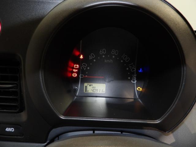 ハイゼットカーゴスペシャル(岩手県)の中古車