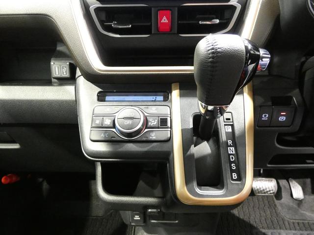 ムーヴRS4WD メモリーナビ 全方位カメラ ドラレコ 外装加飾 両側電動スライドドア LED アダプティブクルーズコントロール クリアランスソナー(岩手県)の中古車