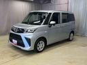 （岩手県）の中古車