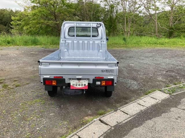 ハイゼットトラックスタンダード　農用スペシャル（岩手県）の中古車