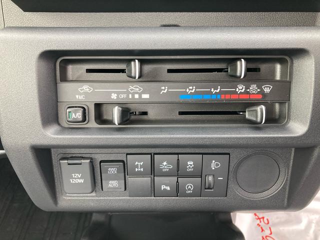 ハイゼットトラックスタンダード　農用スペシャル（岩手県）の中古車