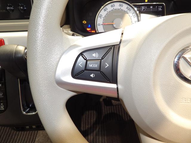 ミラトコットＧ　ＳＡIII４ＷＤ　ＬＥＤヘッドライト　シートヒーター　コーナーセンサー　プッシュボタンスタート　オートエアコン　キーフリー　１４インチホイール　バニティミラー付サンバイザー（岩手県）の中古車