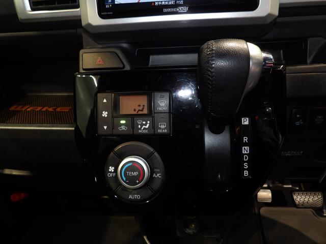 ウェイクGターボ レジャーエディションSAII4WD シートヒーター ダイヤトーンナビ バックカメラ ターボ レジャーエディション スマートアシストII 両側パワースライドドア 純正アルミホイール イモビライザー機能付きキーフリーシステム(岩手県)の中古車