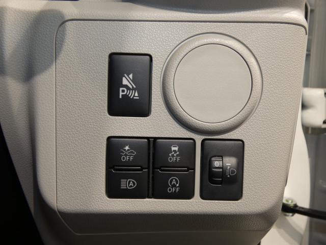 ミライースＸ　ＳＡIII４ＷＤ　　スマートアシスト　ＬＥＤヘッドライト　キーレス　クリアランスソナー（岩手県）の中古車