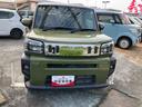 （岩手県）の中古車