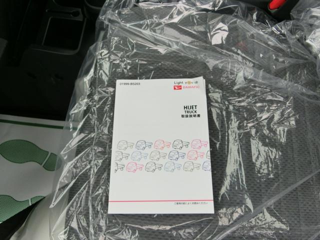 ハイゼットトラックスタンダード（岩手県）の中古車