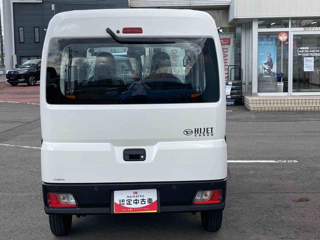 ハイゼットカーゴスペシャル４ＷＤ　ＣＶＴ（岩手県）の中古車