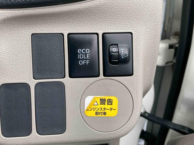 ミライースＸｆ　メモリアルエディション（岩手県）の中古車