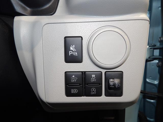 ミライースＸ　ＳＡIII４ＷＤ　スマートアシスト　ＬＥＤヘッドライト　オートハイビーム　クリアランスソナー（岩手県）の中古車