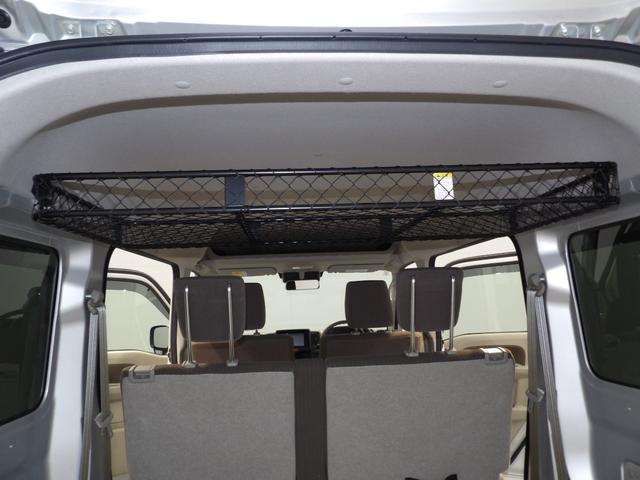 エブリイジョイン（岩手県）の中古車