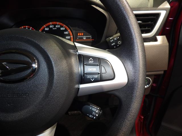 トールＧ　リミテッド　ＳＡIII４ＷＤ　ディスプレイオーディオ　パノラマモニター　エンジンスターター　スマートアシスト３　両側パワースライドドア　　シートヒーター　キーフリーシステム　プッシュスタート（岩手県）の中古車