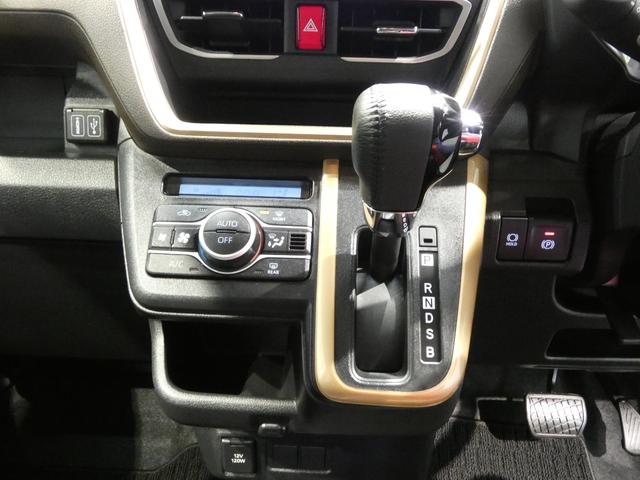 ムーヴRS4WD ターボ メモリーナビ パノラマモニター ドライブレコーダー 全車速追従ACC フルセグTV スマートアシスト LED オートエアコン 15インチアルミホイール(岩手県)の中古車