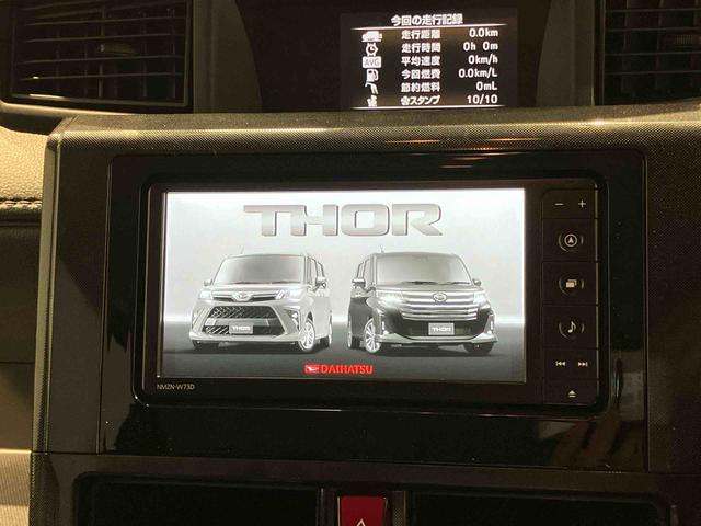 トールＧ（岩手県）の中古車