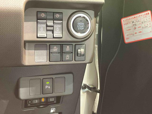 トールＧ（岩手県）の中古車