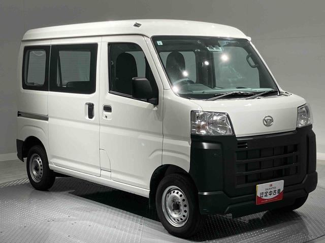 ハイゼットカーゴスペシャルハイゼット　スペシャル　４ＷＤ（岩手県）の中古車