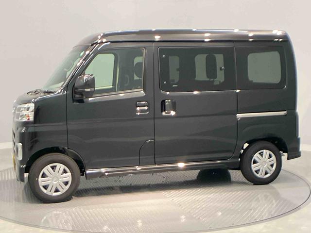 アトレーＲＳ（岩手県）の中古車