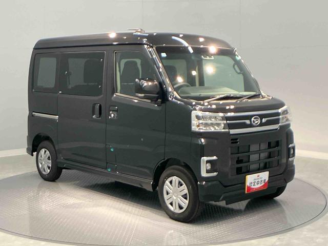アトレーＲＳ（岩手県）の中古車