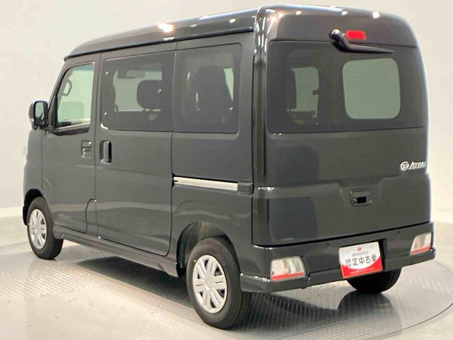 アトレーＲＳ（岩手県）の中古車