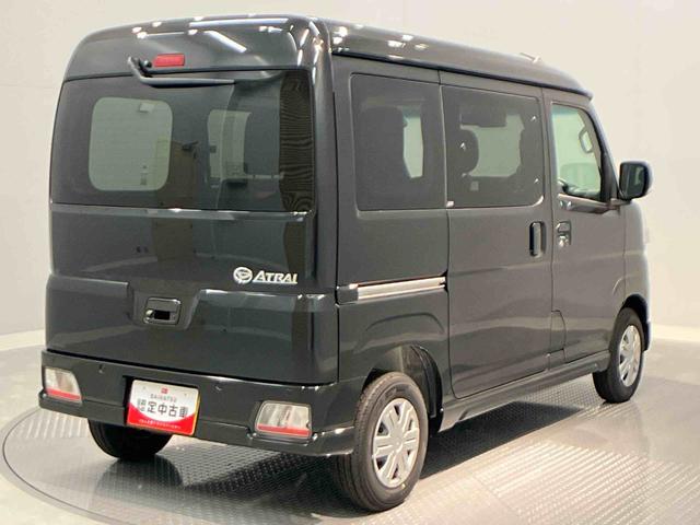 アトレーＲＳ（岩手県）の中古車