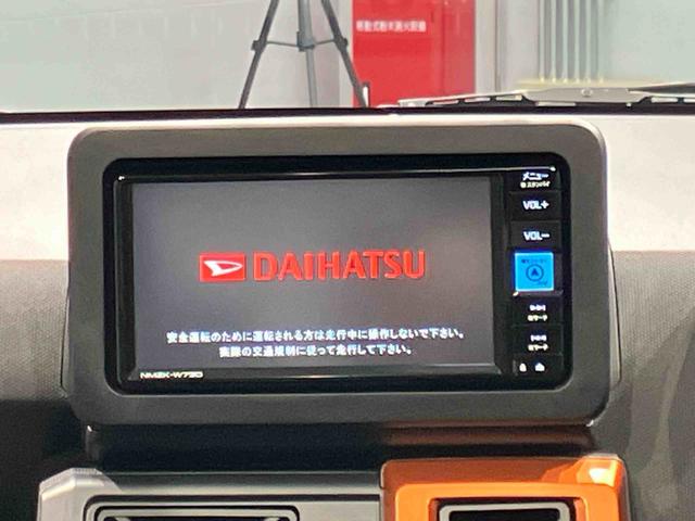 タフトＧ（岩手県）の中古車