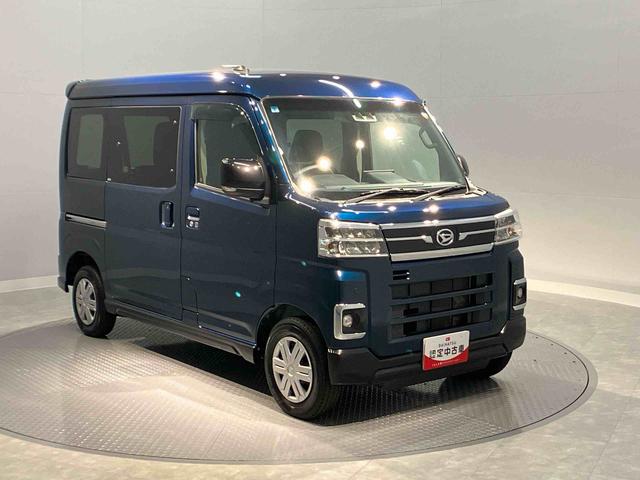 アトレーＲＳ（岩手県）の中古車