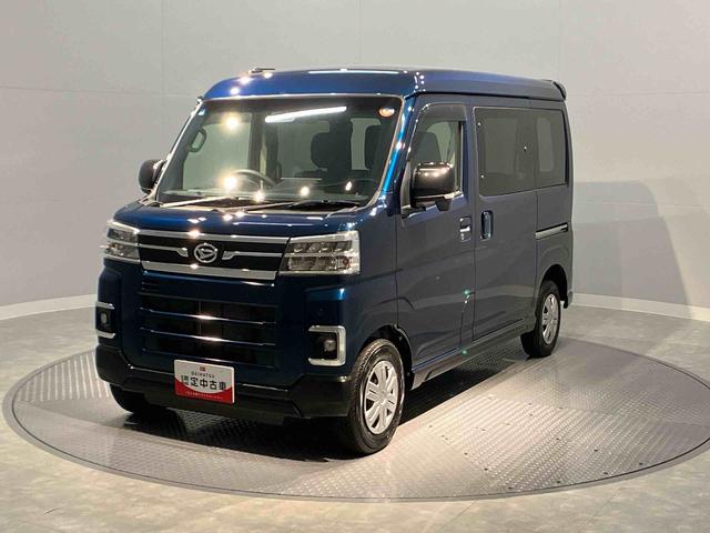アトレーＲＳ（岩手県）の中古車