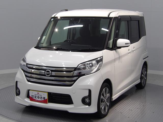 デイズルークスハイウェイスター　Ｘ　Ｖセレクション衝突被害軽減ブレーキ　ＬＥＤヘッドライト　ナビ　全周囲モニター　両側パワースライドドア　シートヒーター（岩手県）の中古車