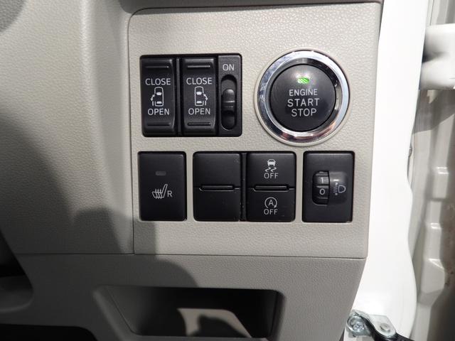 タントＸドライブレコーダー　純正エンジンスターター　両側パワースライドドア（岩手県）の中古車