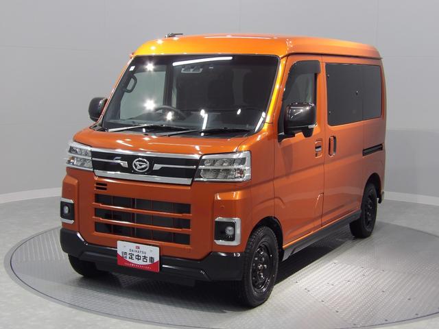 アトレーＲＳ４ＷＤ　ターボ　スマートアシスト　ＬＥＤヘッドライト　両側パワースライドドア　スマートインナーミラー　ＡＣＣ　プッシュスタート　キーフリー　フルオートエアコン（岩手県）の中古車