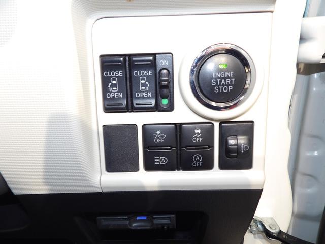 ムーヴキャンバスＸ　ＳＡIII４ＷＤ　置き楽ボックス　バックカメラ　両側パワースライドドア　オートライト　オートハイビーム　イモビライザー機能付きキーフリーシステム　プッシュボタンスタート　オートエアコン　スマアシ（岩手県）の中古車