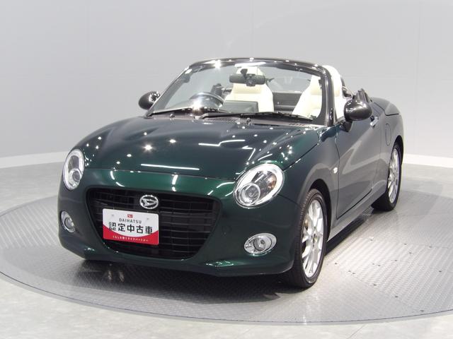 コペン２０ｔｈアニバーサリーエディションナビ　ＢＢＳ製１６インチ鍛造アルミ　ＭＯＭＯ製本革巻ステアリング　専用スポーツシート　シートヒーター　２０周年記念エンブレム　電動アクティブトップ　ＬＥＤヘッドライト　プッシュスタート　オートエアコン（岩手県）の中古車