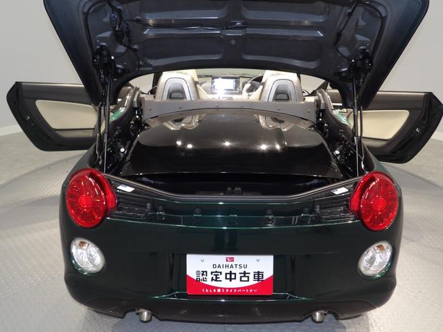 コペン２０ｔｈアニバーサリーエディションナビ　ＢＢＳ製１６インチ鍛造アルミ　ＭＯＭＯ製本革巻ステアリング　専用スポーツシート　シートヒーター　２０周年記念エンブレム　電動アクティブトップ　ＬＥＤヘッドライト　プッシュスタート　オートエアコン（岩手県）の中古車