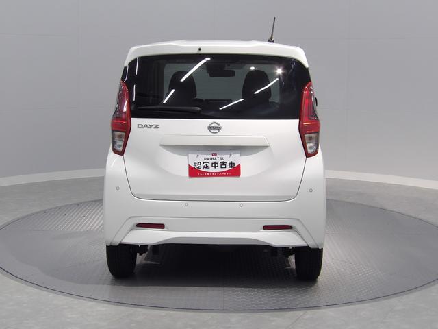 デイズＳ４ＷＤ　インテリジェントエマージェンシーブレーキ　車線逸脱警報　ＶＤＣ　ヒルスタートアシスト　アイドリングストップ　キーレス　オートライト　衝突被害軽減ブレーキ　踏み間違い衝突防止アシスト（岩手県）の中古車