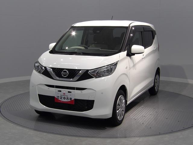 デイズＳ４ＷＤ　インテリジェントエマージェンシーブレーキ　車線逸脱警報　ＶＤＣ　ヒルスタートアシスト　アイドリングストップ　キーレス　オートライト　衝突被害軽減ブレーキ　踏み間違い衝突防止アシスト（岩手県）の中古車