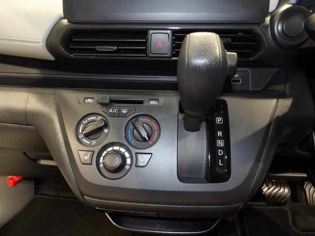 デイズＳ４ＷＤ　インテリジェントエマージェンシーブレーキ　車線逸脱警報　ＶＤＣ　ヒルスタートアシスト　アイドリングストップ　キーレス　オートライト　衝突被害軽減ブレーキ　踏み間違い衝突防止アシスト（岩手県）の中古車