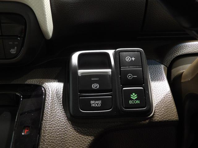 Ｎ−ＢＯＸＬ４ＷＤ　ナビ　ＥＴＣ　バックカメラ　両側スライドドア　ホンダセンシング　ＬＥＤヘッドライト　プッシュスタート　オートエアコン（岩手県）の中古車