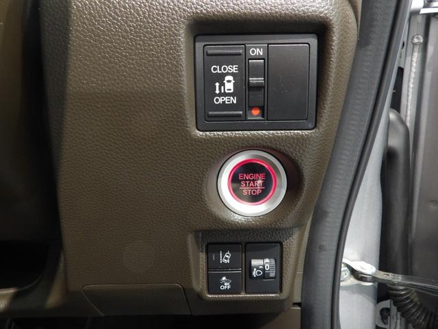 Ｎ−ＢＯＸＬ４ＷＤ　ナビ　ＥＴＣ　バックカメラ　両側スライドドア　ホンダセンシング　ＬＥＤヘッドライト　プッシュスタート　オートエアコン（岩手県）の中古車