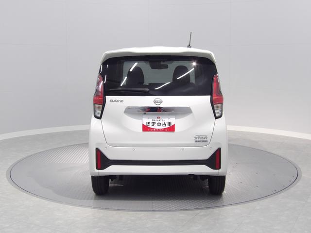 デイズハイウェイスター X プロパイロットエディション4WD プロパイロット 純正ナビ バックカメラ スマートキー LEDヘッドライト アルミホイール フルオートエアコン 衝突被害軽減ブレーキ ETC オートマチックハイビーム シートヒーター(岩手県)の中古車