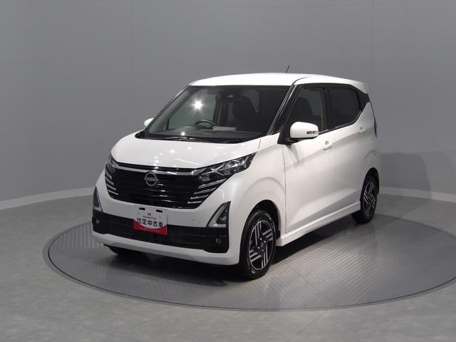 デイズハイウェイスター X プロパイロットエディション4WD プロパイロット 純正ナビ バックカメラ スマートキー LEDヘッドライト アルミホイール フルオートエアコン 衝突被害軽減ブレーキ ETC オートマチックハイビーム シートヒーター(岩手県)の中古車