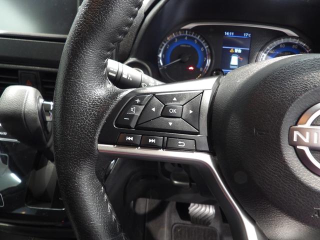 デイズハイウェイスター X プロパイロットエディション4WD プロパイロット 純正ナビ バックカメラ スマートキー LEDヘッドライト アルミホイール フルオートエアコン 衝突被害軽減ブレーキ ETC オートマチックハイビーム シートヒーター(岩手県)の中古車