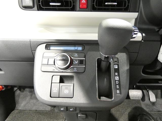 ムーヴキャンバスストライプスＧ４ＷＤ　両側パワースライドドア　スマートアシスト　シートヒーター　ＬＥＤヘッドランプ　プッシュスタート　オートエアコン　ステアリングスイッチ　コーナーセンサー（岩手県）の中古車