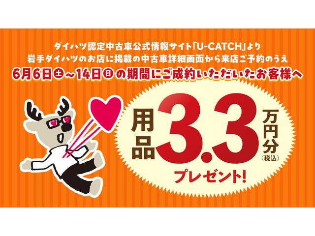 eKカスタムアクティブギア4WD ナビ アラウンドビューモニター ETC オートエアコン アルミホイール プッシュスタート(岩手県)の中古車