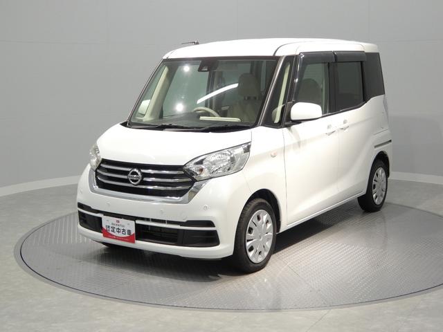 デイズルークスＳ４ＷＤ　衝突防止　　シートヒーター　ＣＤオーディオ　マニュアルエアコン　キーレス（岩手県）の中古車